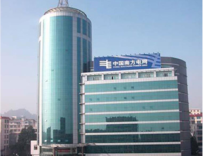 罗山南方电网